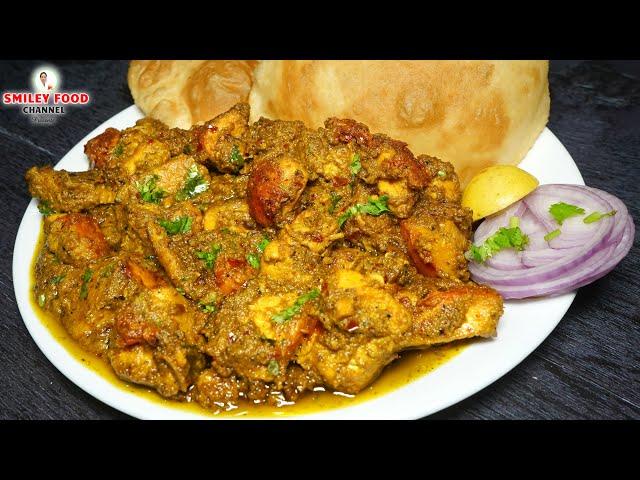 मक्खन वाला भुना चिकन और खमीरी पूरी Restaurant Style Makhan wala bhuna chicken | Chicken Roast Recipe