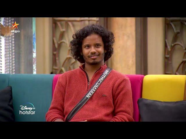 Bigg Boss Tamil Season 8 | 23rd December 2024 - Promo 3