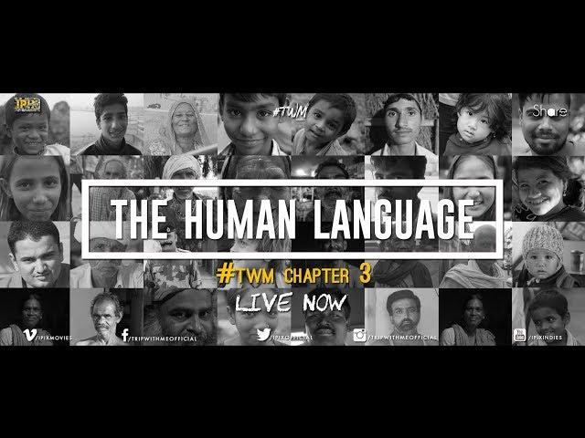 #Tripwithme-S1 - Chapter 3 (The Human Language)