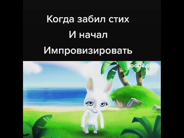 Зпч