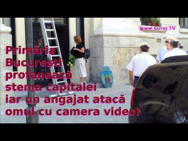 Primăria taie stema oficială și atacă omul cu camera video - Curaj.TV