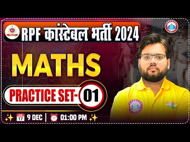 RPF Constable 2024 Classes | RPF Constable Maths Practice Set 01 | RPF Maths by Aakash Sir