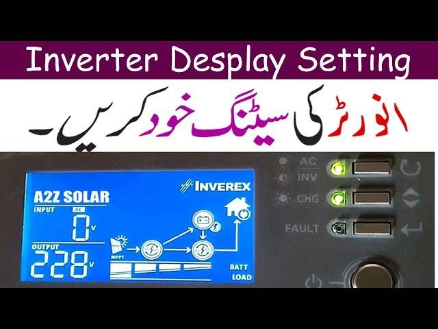 Solar Inverter Setting - Inverex programming Display Setting Urdu/hindi - Inverter parameter setting