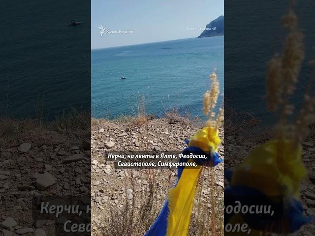 «Это ломает их картинку»: как реагируют российские власти Крыма на работу движения «Желтая лента»