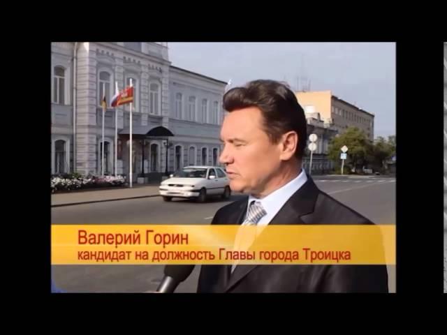 Егор Батрудов в Троицке Выпуск 4