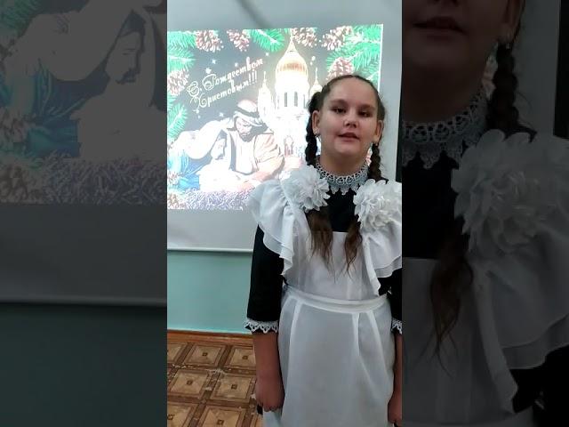 Попова Ульяна "Светлый праздник Рождества"