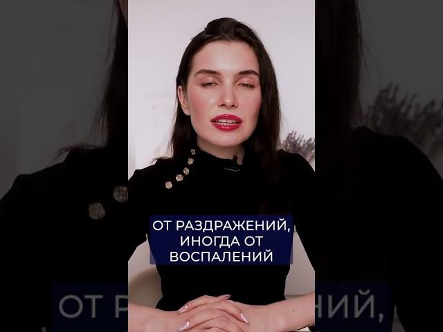 Топ средства 3 от розацеи