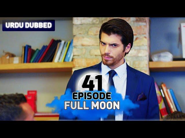 Full Moon | Pura Chaand Episode 41 in Urdu Dubbed | Dolunay