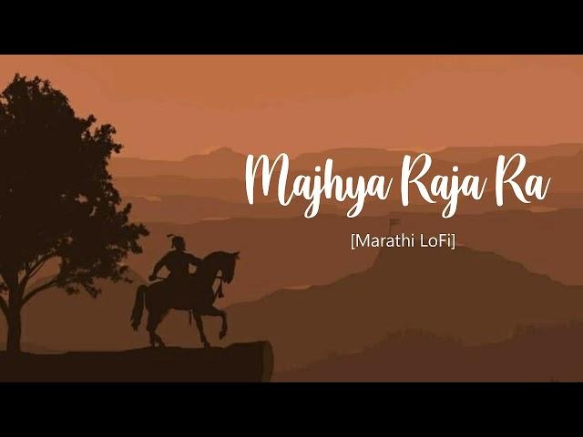 Majhya Raja Ra [Lofi]-Adarsh Shinde |@Yadnesh D | LOFI FEEL