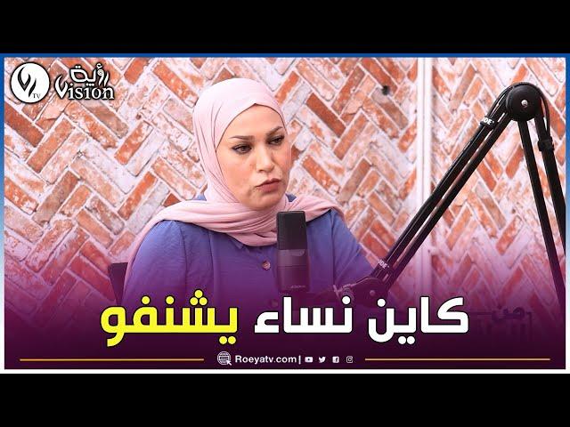 شاهد..رسالة المحامية فريدة عبري للمرأة اللي تشنف على زوجها كي يدخل للدار: هكذا لازم تعاملي الراجل 