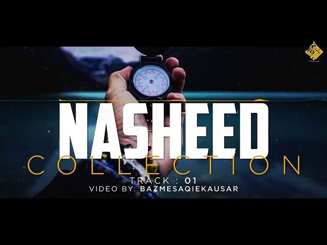 NASHEED COLLECTION 2021