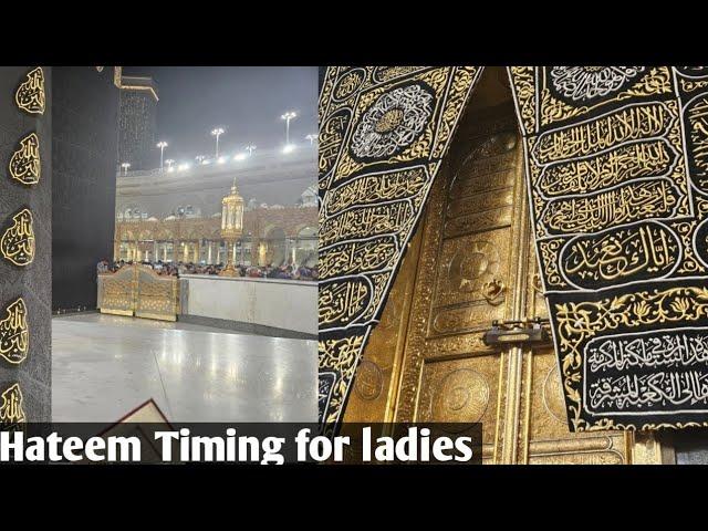 Hateem Timing for ladies| Tips for hateem|| December 2024#umrahjourney