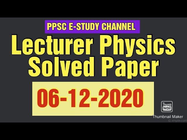 Lecturer Physics Solved Paper 06-12-2020 PPSC Past Papers