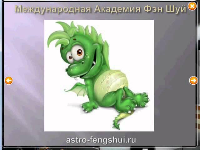 Астрологами рождаются или становятся  Можно за пять минут стать астрологом