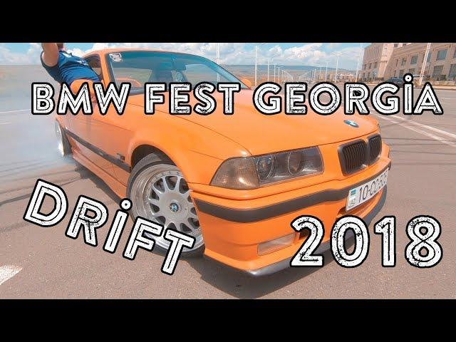 BMW Fest Georgia  | Drift | Vader oturacaqlar 