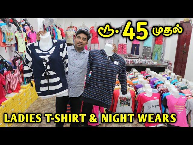 ரூ.45 முதல் LADIES T-SHIRT & NIGHT WEARS | Direct Manufacturer Sale | Vino Vlogs