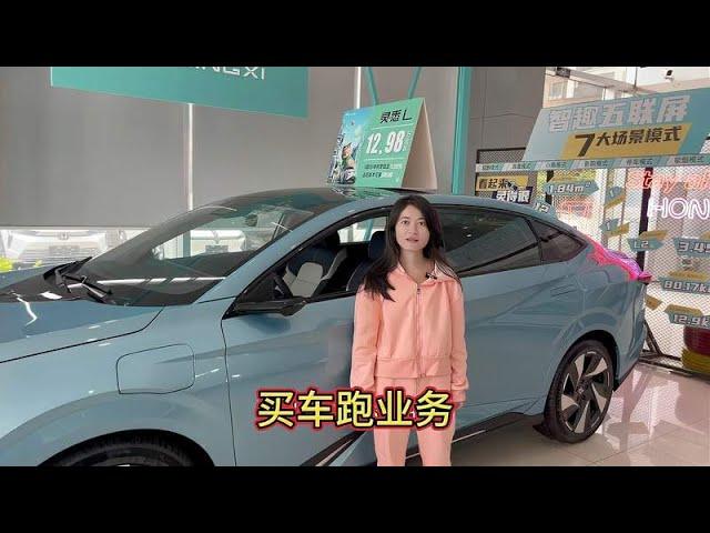 What did Xiaofeng say to make the boss change his mind about buying a car for business trips?