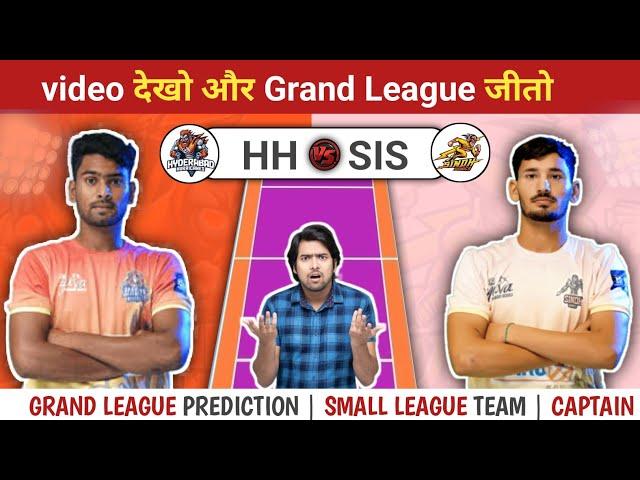 HH vs SIS kabaddi dream11 prediction || HH vs SIS dream11 prediction today match || yuva kabaddi