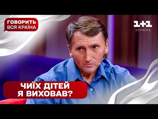 "Шведська сімʼя" українського соцпрацівника | Говорить вся країна. Новий сезон