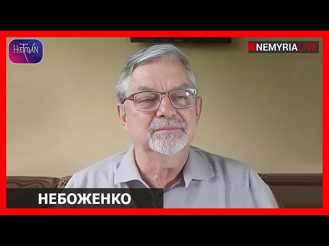 Трамп, дедушка и золотая рамка. Ход Мерца. Управлять НАТО не читая больше семи страниц, - Небоженко