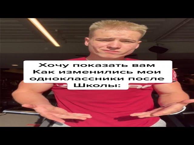 ДАНИИЛ СТЕПАНОВ В 16 ЛЕТ