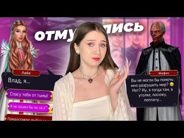 ДИЛ — ВСЁ? Пять лет ожидания ради ЭТОГО?// ОБСУЖДЕНИЕ ФИНАЛА НОВЕЛЛЫ «ДРАКУЛА. ИСТОРИЯ ЛЮБВИ»
