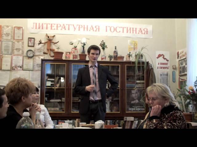 Юнец Илья Кутушов