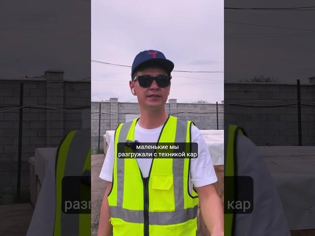 Приёмка груза из Италии: контроль от А до Я #logistics