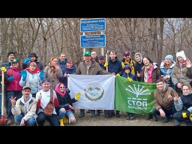 #СТОПБОРЩЕВИК. Всероссийская акция 13.04.24  в Русско-Немецкой Швейцарии.