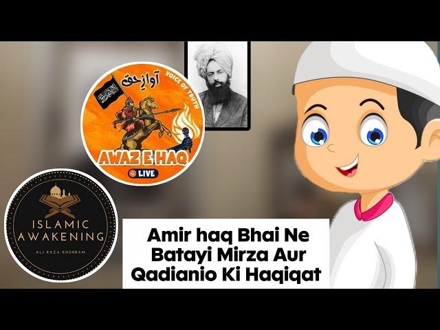 Kazzab Mirza Ghulam Ahmed Qadiani Ki Haqiqat || Amir haq || Awaz e haq || Ali Raza Khurram ||