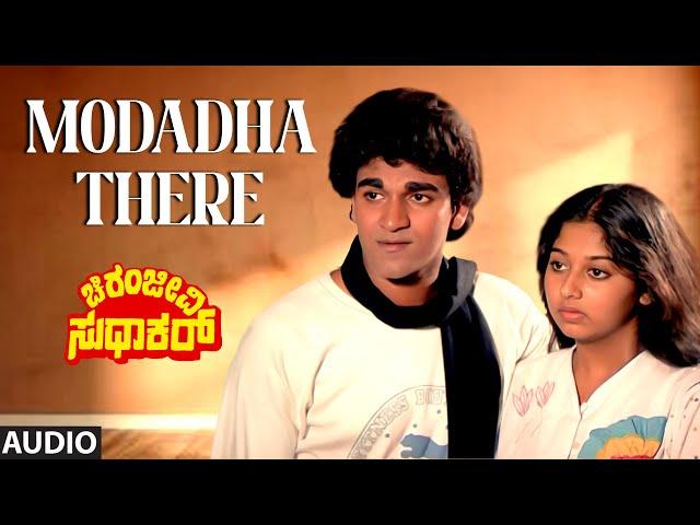 Modadha There Audio Song | Chiranjeevi Sudhakar | Raghavendra Rajkumar, Monisha | Upendra Kumar