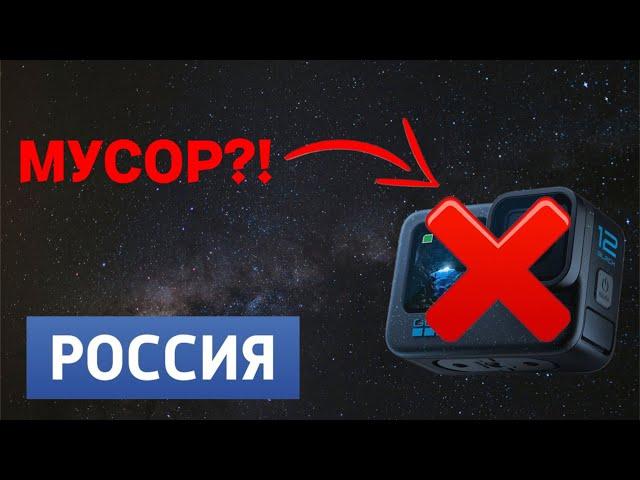 GoPro hero 12 - не покупай пока не посмотришь это видео