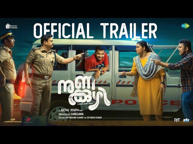 Nunakkuzhi - Official Trailer | Jeethu Joseph | Basil Joseph | Grace Antony | Nikhila | 15 Aug 2024