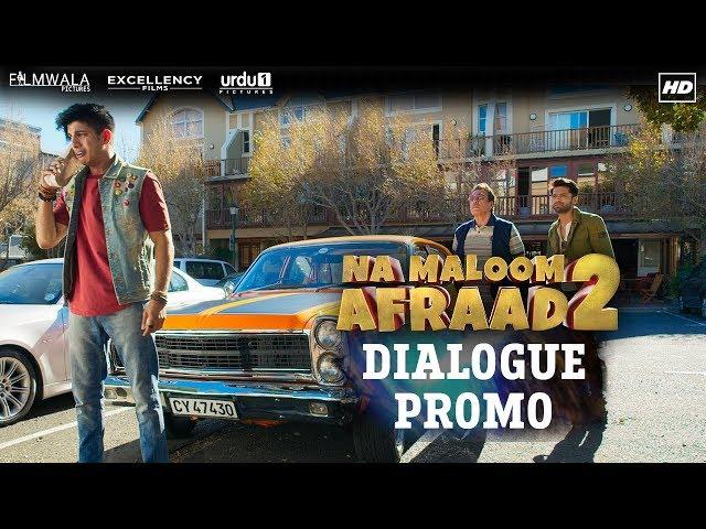 Shakeel Bhai Ooo | Dialogue Promo | Na Maloom Afraad 2 | Fahad Mustafa - Mohsin Abbas - Jawed Sheikh