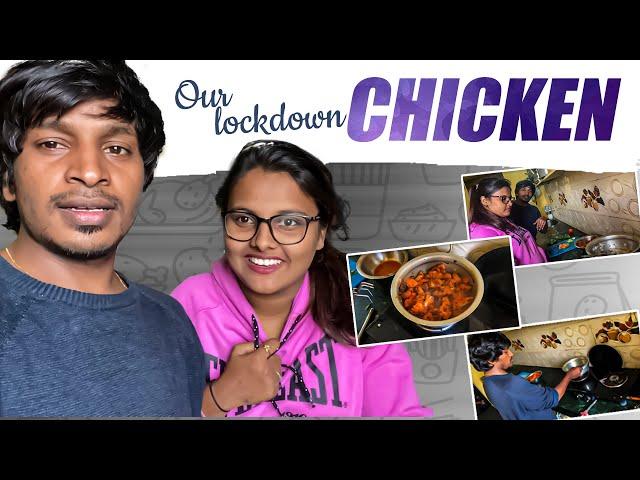 Our Lockdown Chicken || Chicken Fry || Yadamma Raju || StellaRaj 777