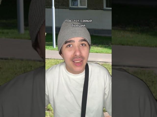 тгк: струя бобра