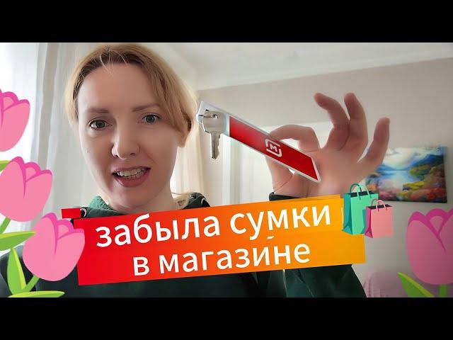 Забыла покупки  в магазине️ покупки на WB что меня наполняет жизненной энергией‍️
