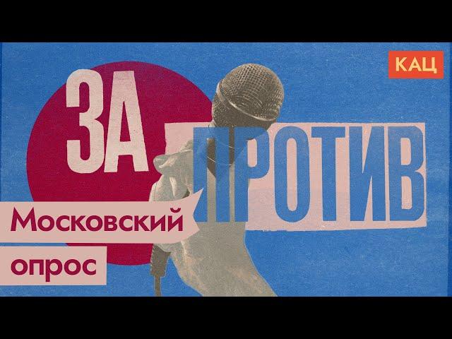 What do people in Moscow think of the war (English subs)