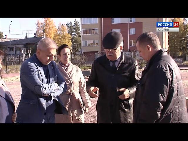 Трансляция эфиров ГТРК"Югория" - Вести Югория   27.09.2021