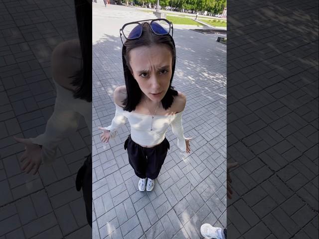 Между прочем, двое на одного не честно