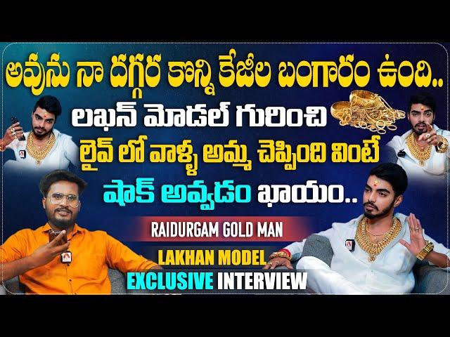 Raidurgam Gold Man Lakhan Model (Bhavani Prasad) Exclusive Interview | Lakhan Model Fires on Anchor