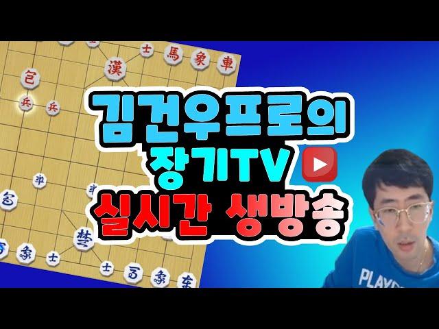 장기  11월23일 분노 공격 장기 드루와 드루와~~