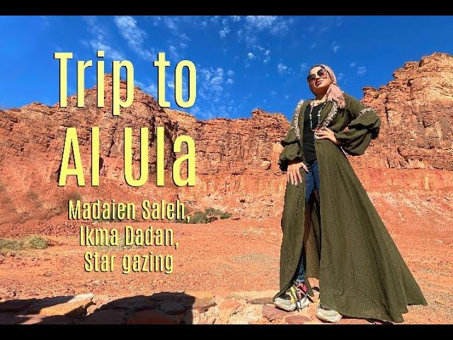 AL ULA TRIP | STAR GAZING | UNSEEN WONDER SAUDIA ARABIA | IKMA & DADAN | URDU/HINDI | رحله العلا