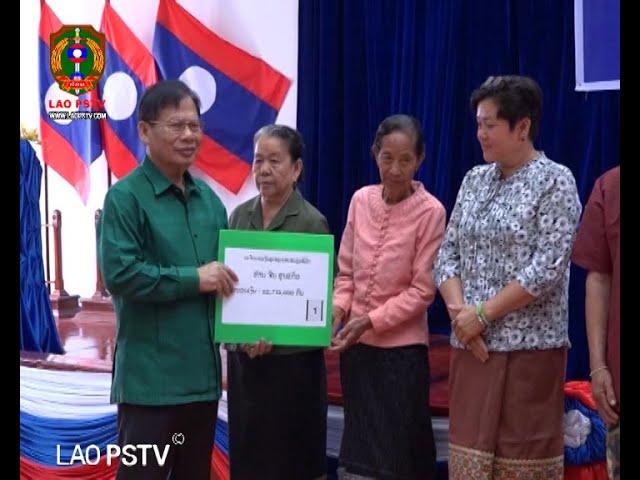 ຂ່າວ ປກສ Lao PSTV News: ພິທີມອບເງີນນະໂຍບາຍອຸດໜູນໃຫ້ຜູ້ທີມຜົນງານແລະຄຸນງາມຄວາມດີຕໍ່ປະເທດຊາດປະຈຳປີ2020