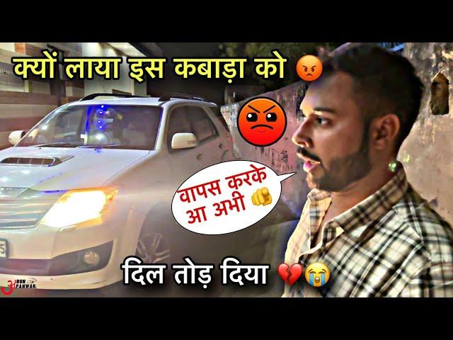 बहुत बुरा लग रहा है भाई ये Fortuner लेके  Very Shocking Family Reaction on New Car  UNEXPECTED !!