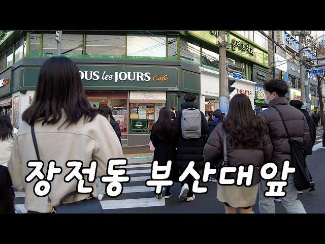 [4K BUSAN]  장전역 출발 부산대 캠퍼스 통과 부산대역까지 워킹투어