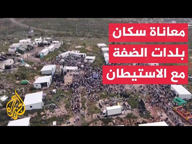 حكومة نتنياهو تسرع وتيرة الاستيطان بالضفة والقدس