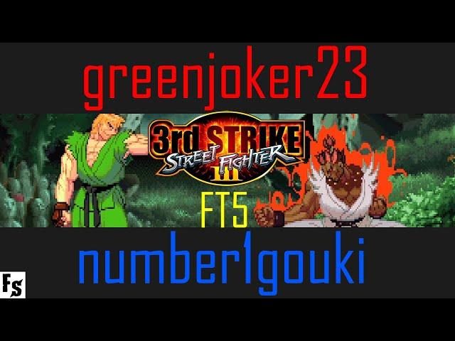Street Fighter III: Third Strike - greenjoker23 [Ken/Ryu/Dudley] vs number1gouki [Gouki] (FT5)