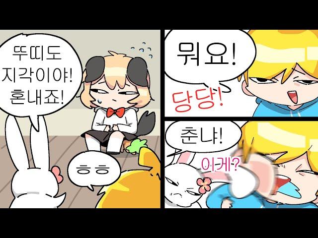 기강
