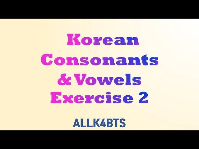 [ALLK4BTS]  Korean Consonants and Vowels exercise 2